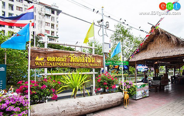 ตลาดน้ำตลิ่งชัน