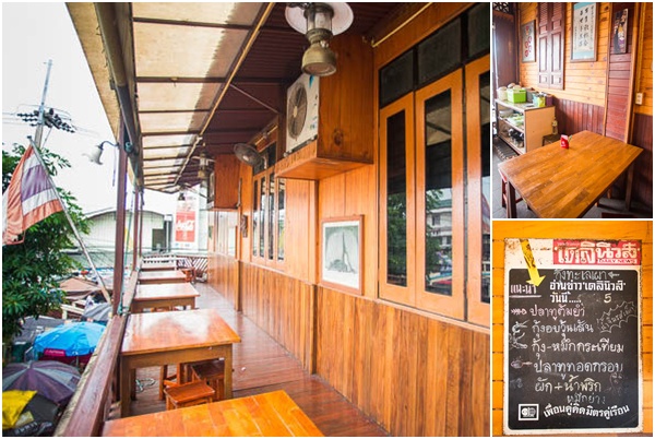 ทิพยรส สมุทรสงคราม อัมพวา