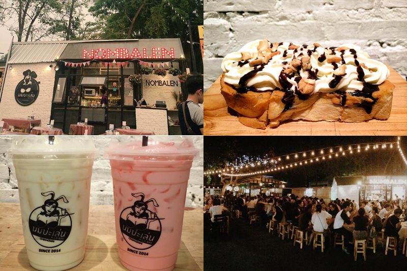 นมบ่ะเล่น