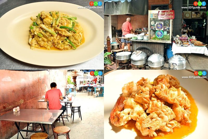 พ่อครัวเถื่อนยอดนักตุ๋น