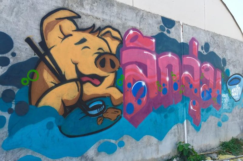 ลักจุ่มมุมตึก