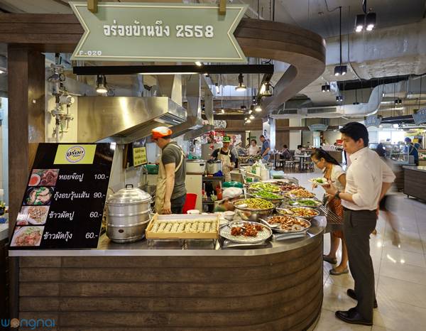 อร่อยบ้านบึง 2558