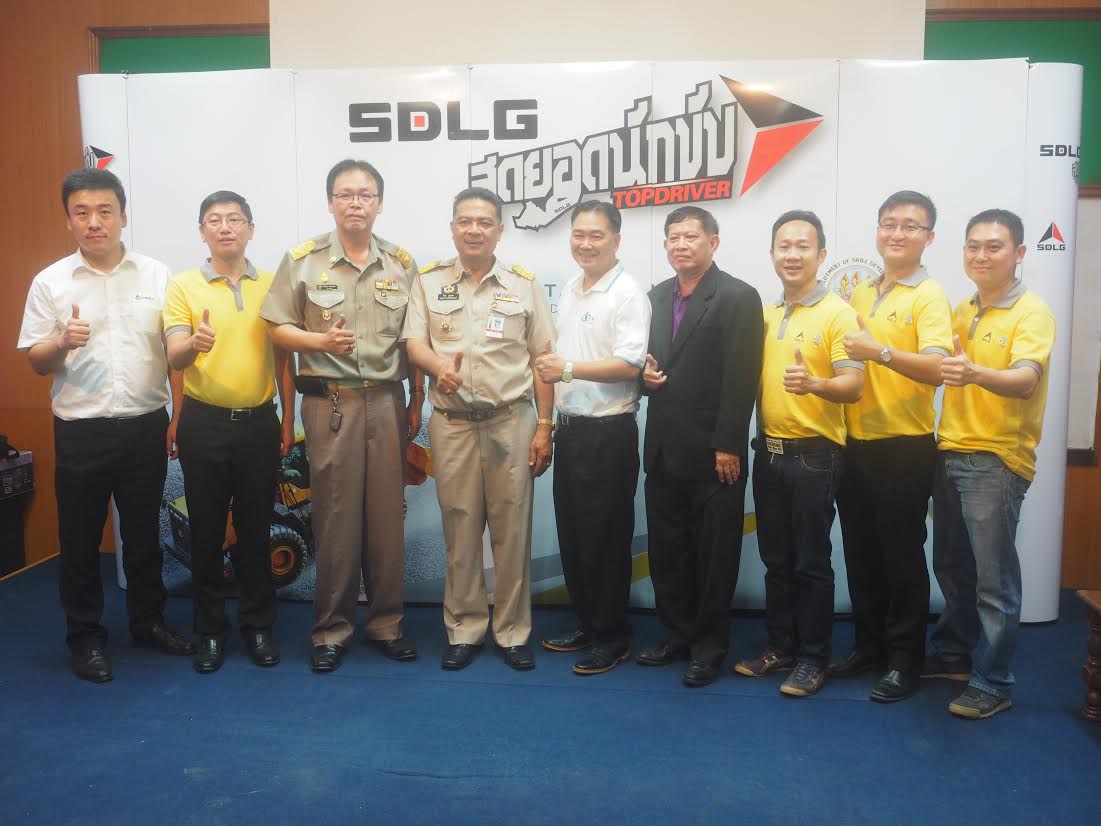 SDLG Top Driver อิตัลไทยอุตสาหกรรม