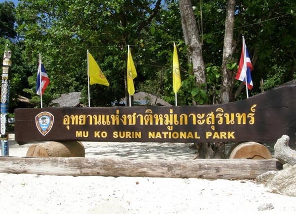 อุทยานแห่งชาติหมู่เกาะสุรินทร์