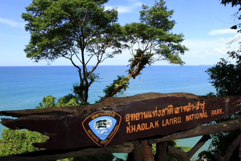 อุทยานแห่งชาติเขาหลัก