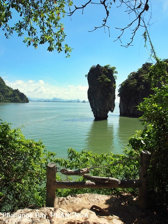 เขาตะปู เขาพิงกัน