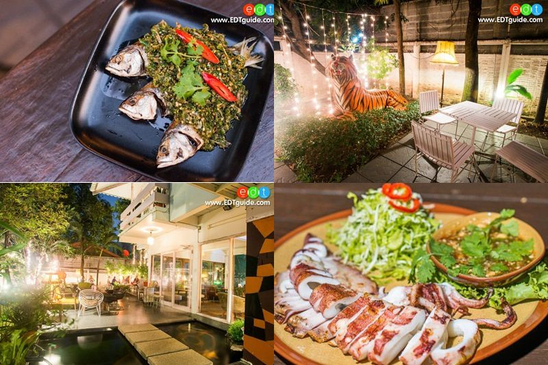 เสือนอนกิน