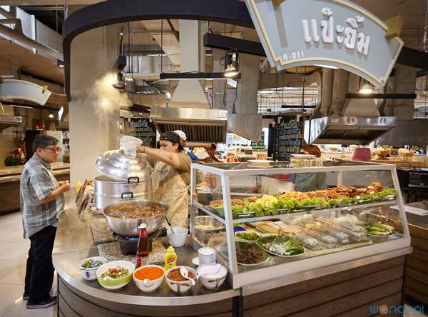 แป๊ะยิ้ม