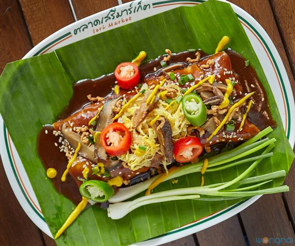 แป๊ะยิ้ม