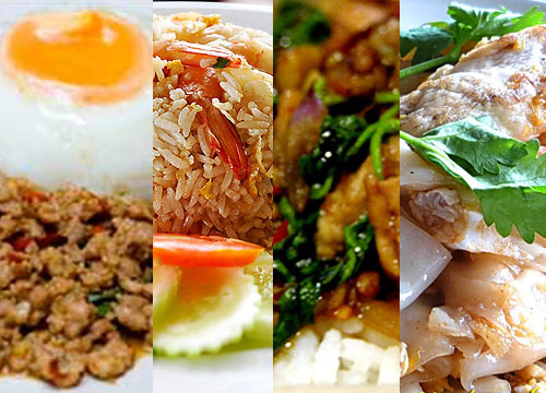 อาหารตามสั่ง