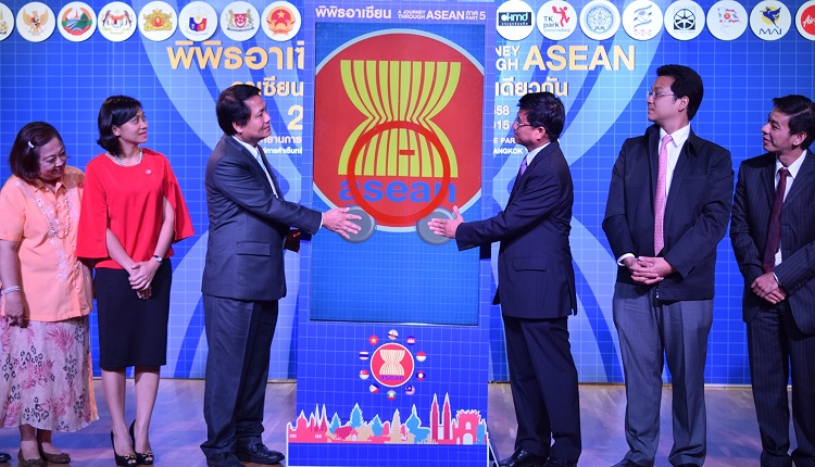 พิพิธอาเซียน