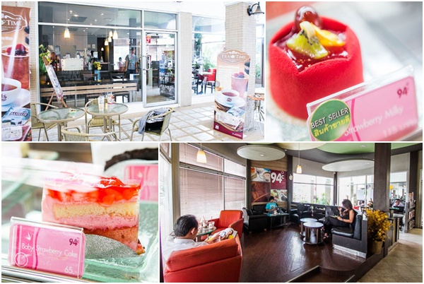 Ninety Four Coffee แจ้งวัฒนะ