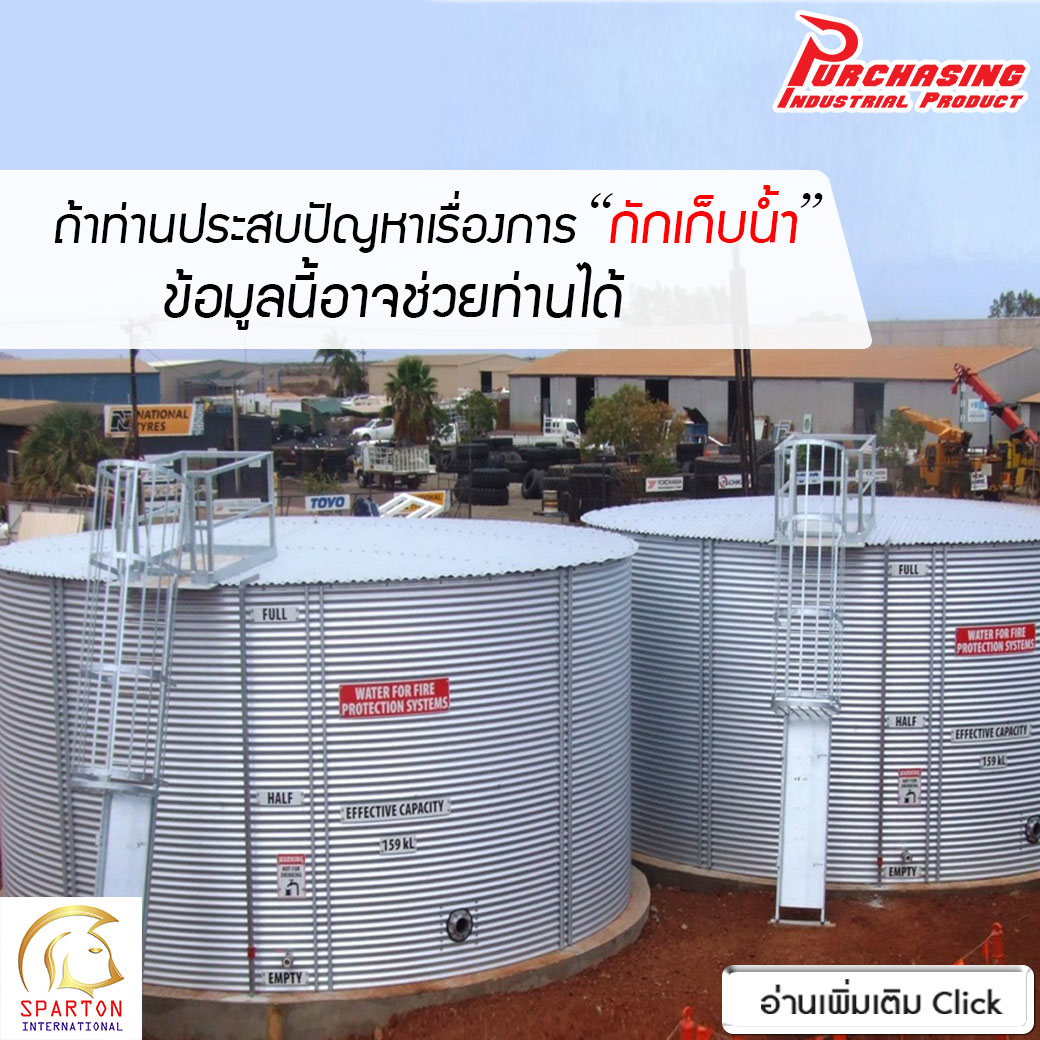 ถ้าท่านประสบปัญหาเรื่องการ 