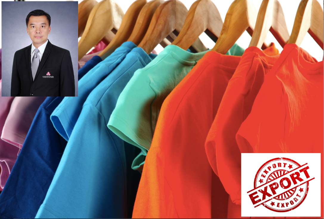 หนุนลงทุนอาเซียนดันส่งออก 'เครื่องนุ่งห่ม'