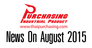 Purchasing News On August (Issue 5)