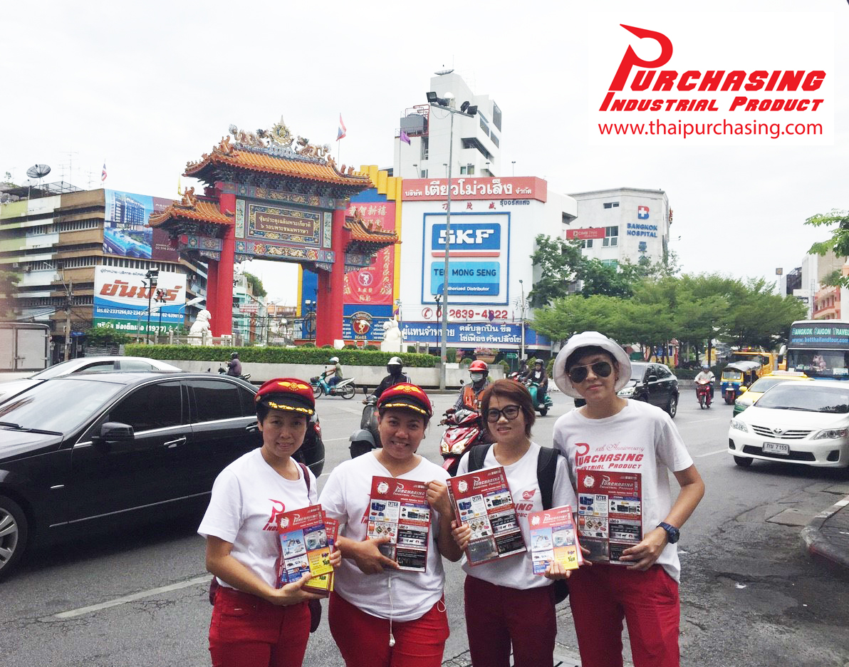 Purchasing Roadshow ใจกลางเมือง โซนเวิ้งนครเกษม วงเวียนโอเดียน เยาวราช คลองถม ฯลฯ