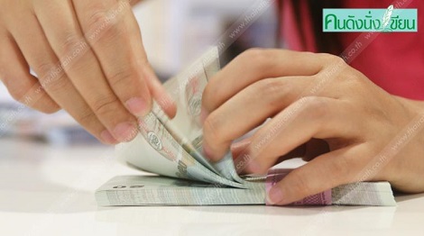 กรีซ(สลบ) จีน(สยบ) ไทย(สงบ)