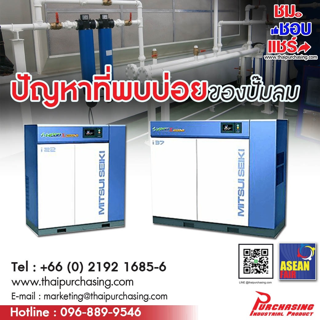 ปัญหาที่พบบ่อยเกี่ยวกับปั๊มลม