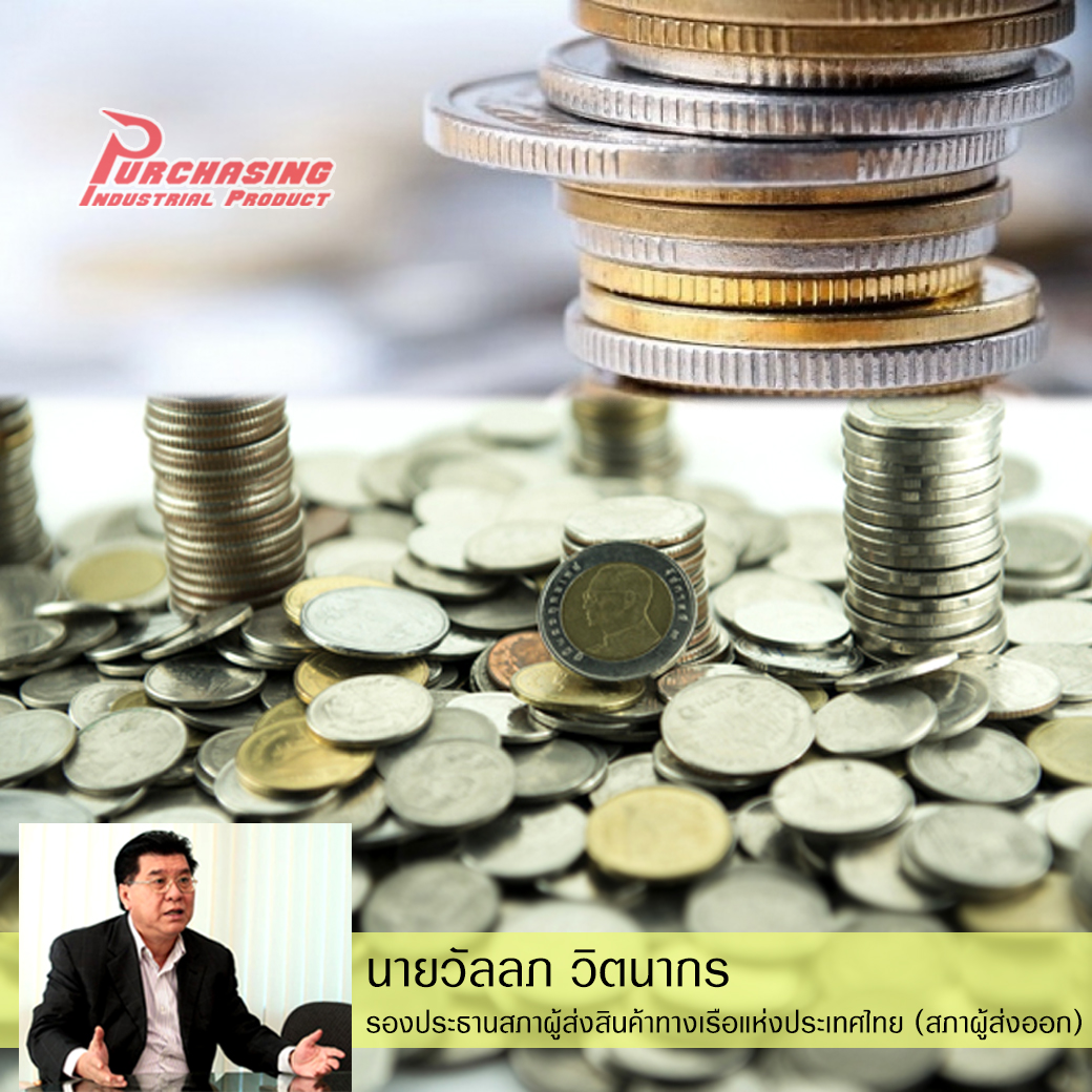 ผู้ส่งออกมึนค่าเงินบาทแข็ง ต้นทุนสินค้าสูงแข่งขันลำบาก