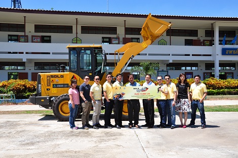 อิตัลไทยอุตสาหกรรม มอบเงินปรับปรุงโรงเรียน 