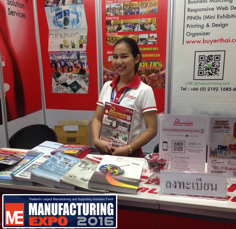 Manufacturing Expo 2016 พบกับเราได้ที่ BITEC BANGNA BKK