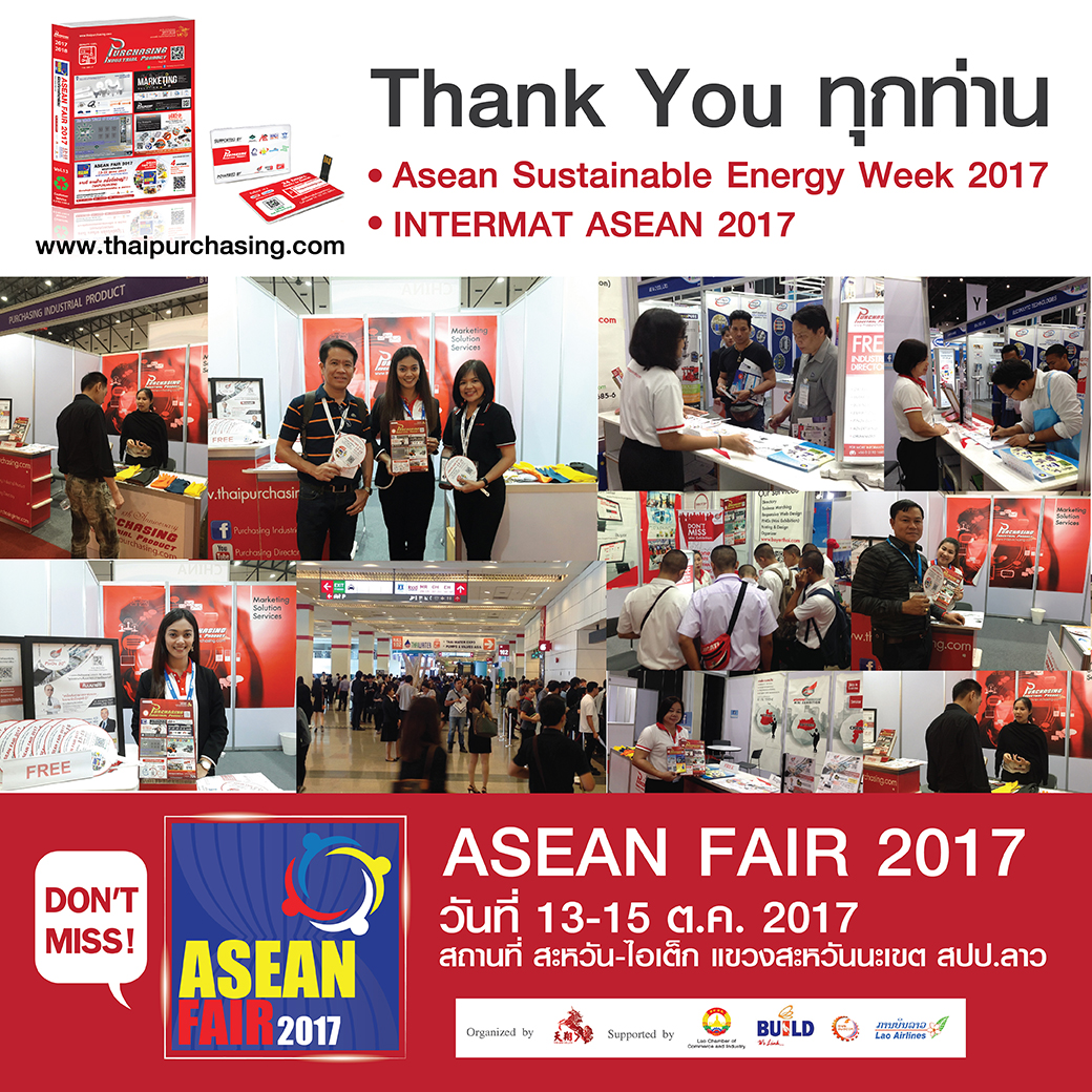 ขอบคุณผู้ประกอบการแห่จับคู่เจรจาธุรกิจ เล็งเปิดตลาดในไทย