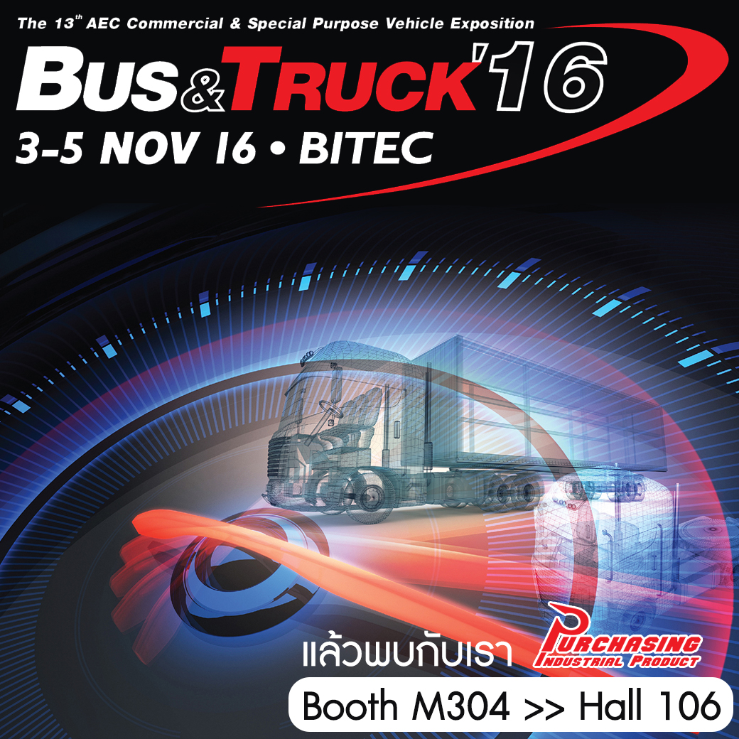 BUS & TRUCK ’16 งานแสดงรถเพื่อการพาณิชย์และกิจการพิเศษ ครั้งที่ 13