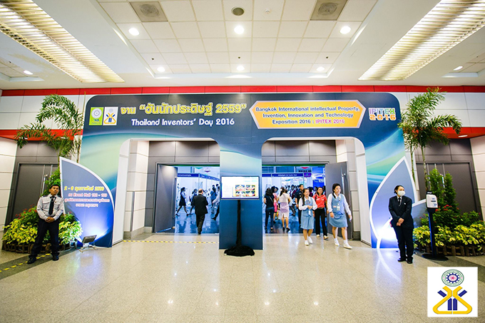 งานวันนักประดิษฐ์ประจำปี 2559 เริ่มแล้ว