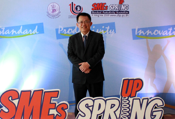 สปริงอัพธุรกิจรายย่อย ยกระดับคุณภาพปี 60 ทุ่ม 80 ล้าน ปั้นหน้าใหม่ 4 พันราย