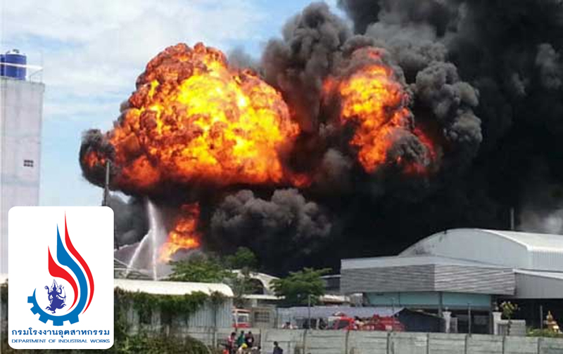 กรมโรงงานฯ เตือน 8 กลุ่มเสี่ยงไฟไหม้