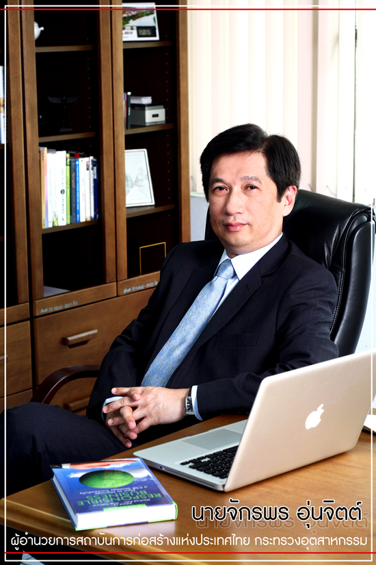 จัดระบบการก่อสร้างสำหรับผู้สูงอายุ และคนพิการ