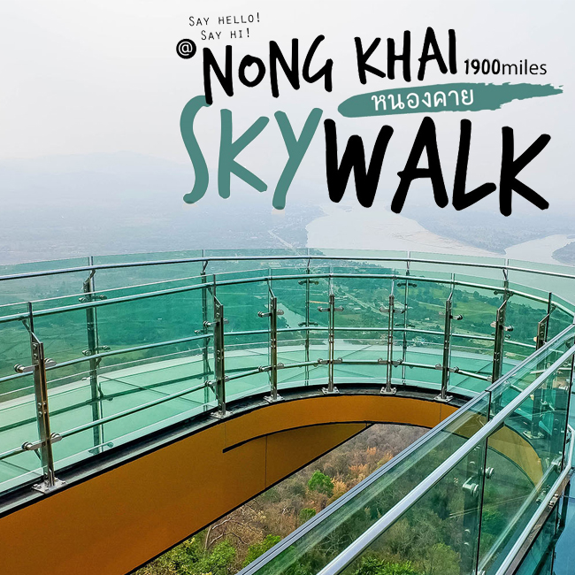 นักท่องเที่ยวแห่สัมผัสทะเลหมอกบน NoNG KHAI SKY WALK