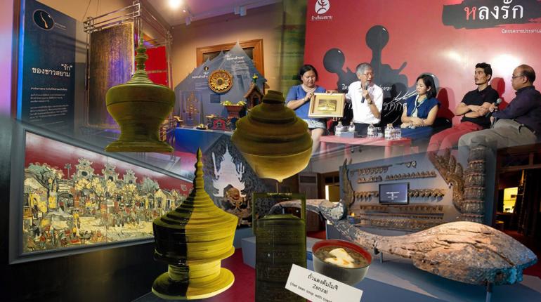 วัฒนธรรม หลงรัก สายใยคนอาเซียน