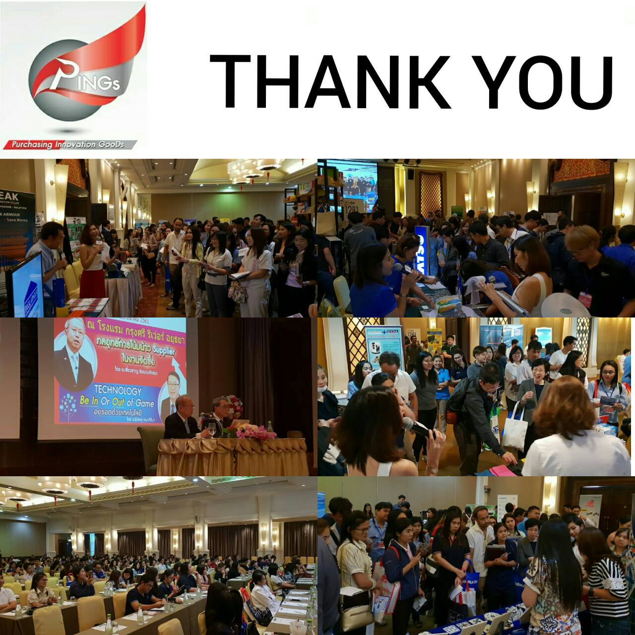 PURCHASING ขอขอบคุณผู้เข้าร่วมงาน PINGs  32