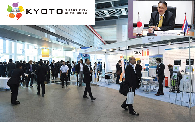 กสอ.จับมือเกียวโตลุยซูเปอร์คลัสเตอร์