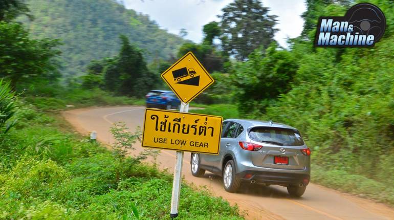 ขึ้น-ลงภูทับเบิกกับ รถเกียร์ออโต ขับยังไงดีคะคุณ?