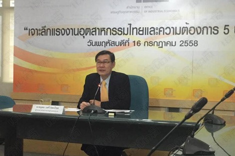 คาดอีก 5 ปีอุตฯเหล็กขาดแรงงานหนัก