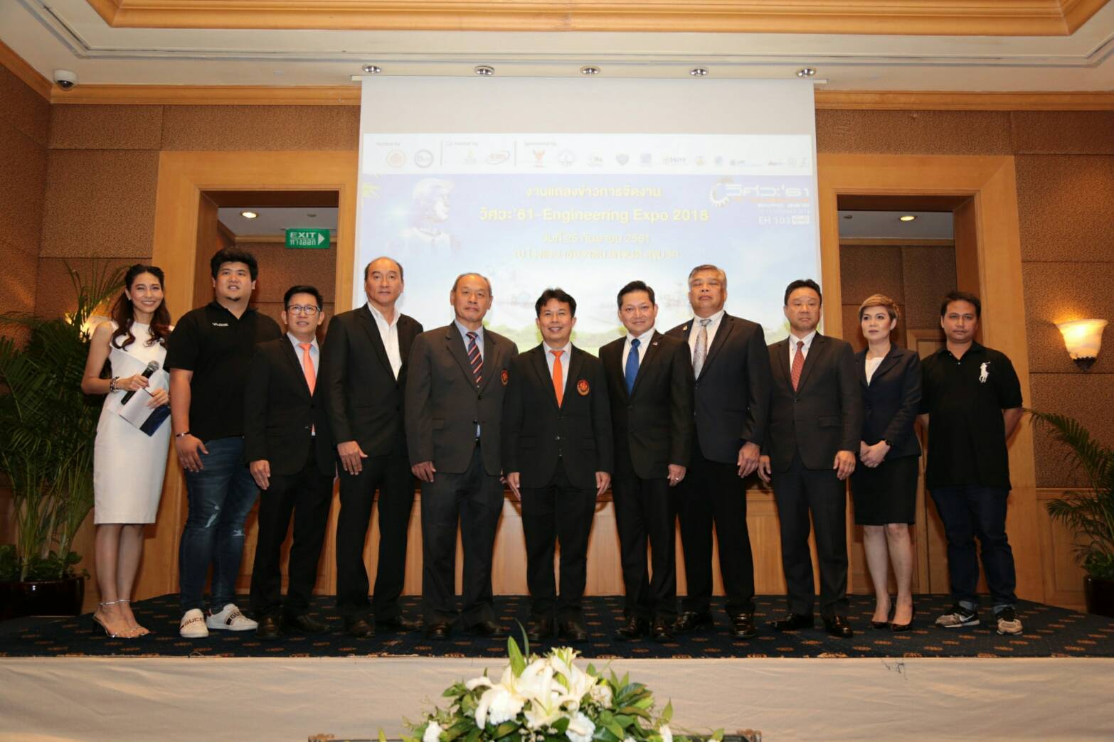 แถลงข่าวงานวิศวะ'61 Engineering Expo 2018