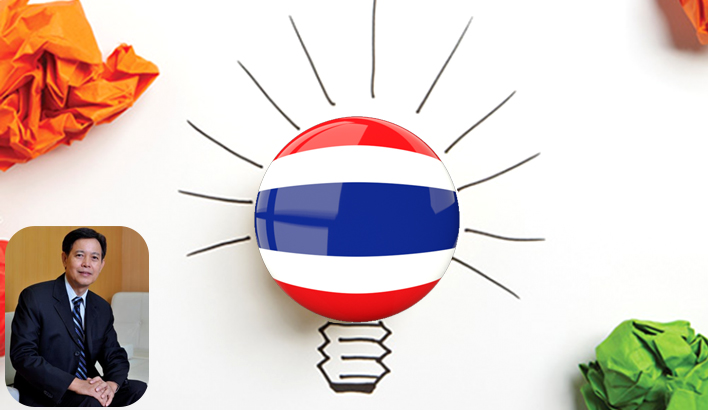 ชงยุทธศาสตร์ 20 ปีเสนอ ครม.