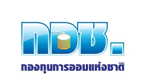 เปิดเงื่อนไขสมาชิก กอช. ดันคนไทยมีเงินใช้หลังเกษียณ