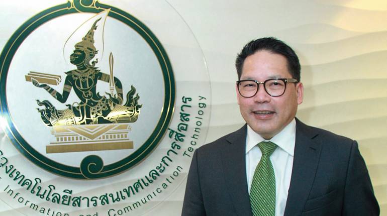 รมว.ไอซีทีแจง ซิงเกิลเกตเวย์อยู่ในขั้นศึกษา ไม่ลิดรอนสิทธิ