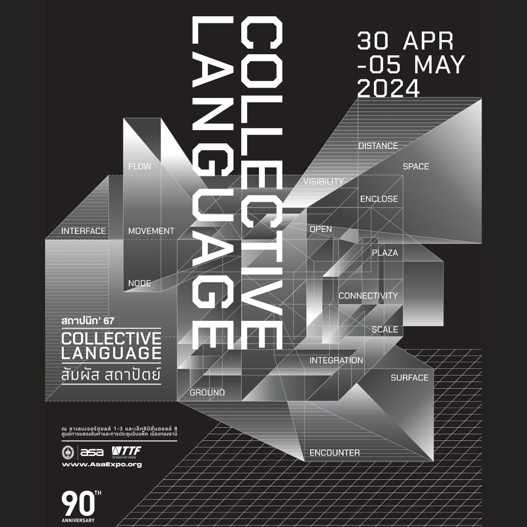 สถาปนิกสยามฯ ร่วมกับ ทีทีเอฟ ปักหมุดเตรียมจัดงาน “สถาปนิก’67” ดึงบริษัทกว่า 1 พันราย โชว์เทคโนโลยีชั้นนำของโลก