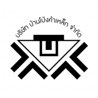 บ้านโป่งค้าเหล็ก บจก.