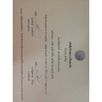 เอเชีย ชิปปิ้ง เซอร์วิส (ไทยแลนด์) บจก.