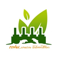 โรงไฟฟ้าบางปะกง กฟผ.