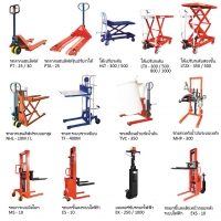 มู่หยง แมชชีนเนอรี่  บจก.