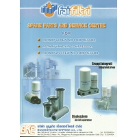 บุญเกิด เอ็นเตอร์ไพรส์ บจก.