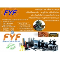 เอฟ วาย เอฟ พาร์ท โมล์ด หจก.