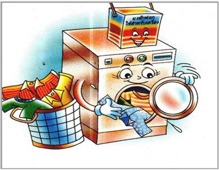 เครื่องซักผ้า