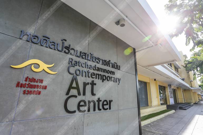 ที่เที่ยวฟรีๆ มีอีกเยอะ